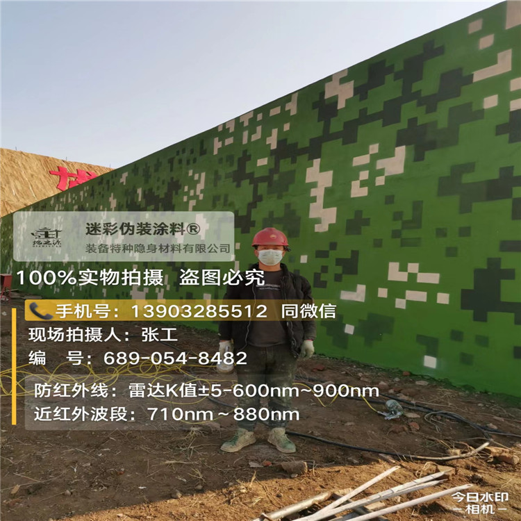 开封外墙迷彩漆施工注意事项(通用 + 数码专属)