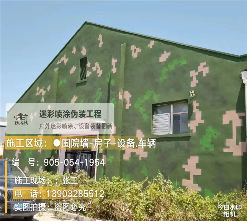 开封外墙数码迷彩漆施工报价清单（100㎡标准墙面测算）