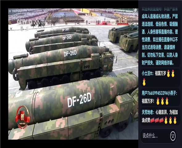 开封车辆迷彩漆喷涂